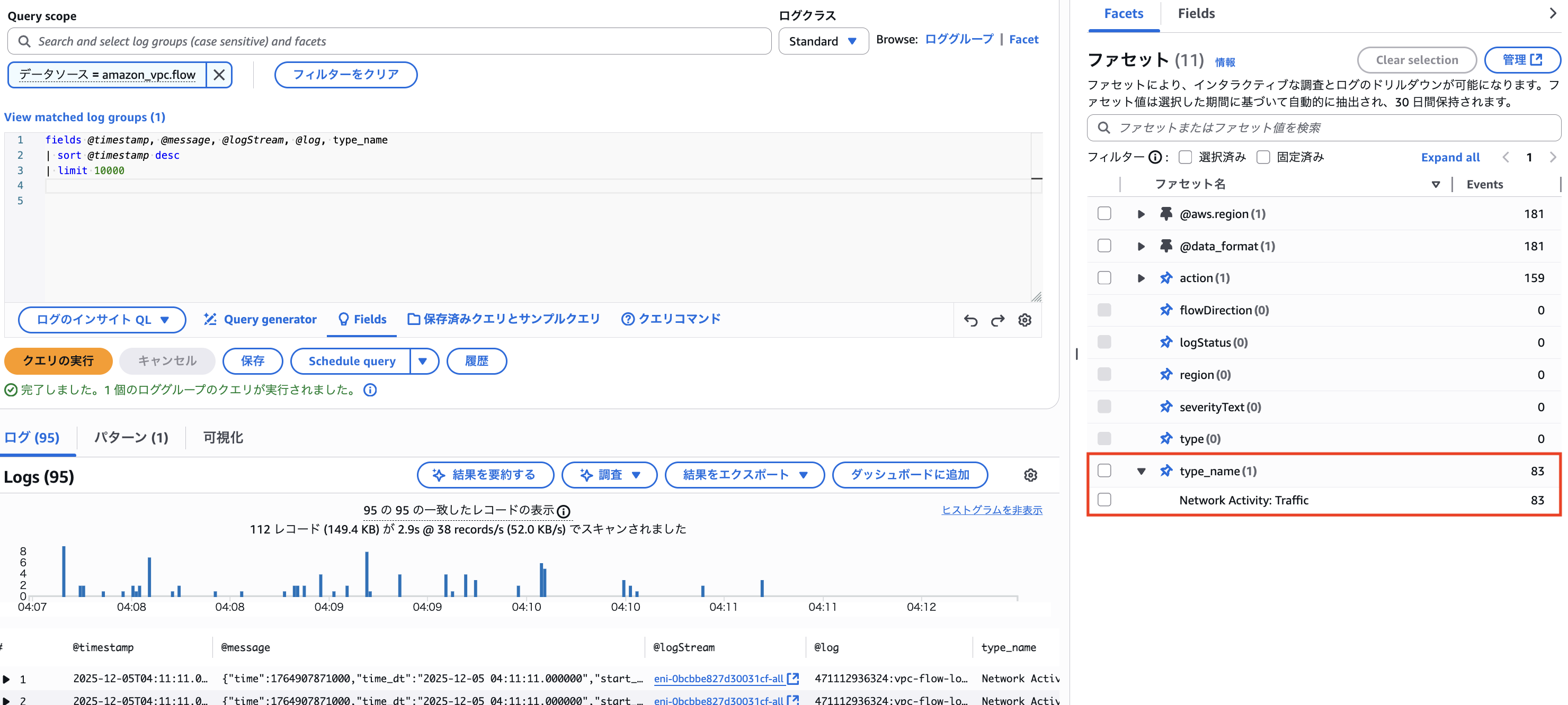スクリーンショット 2025-12-05 13.12.44.png