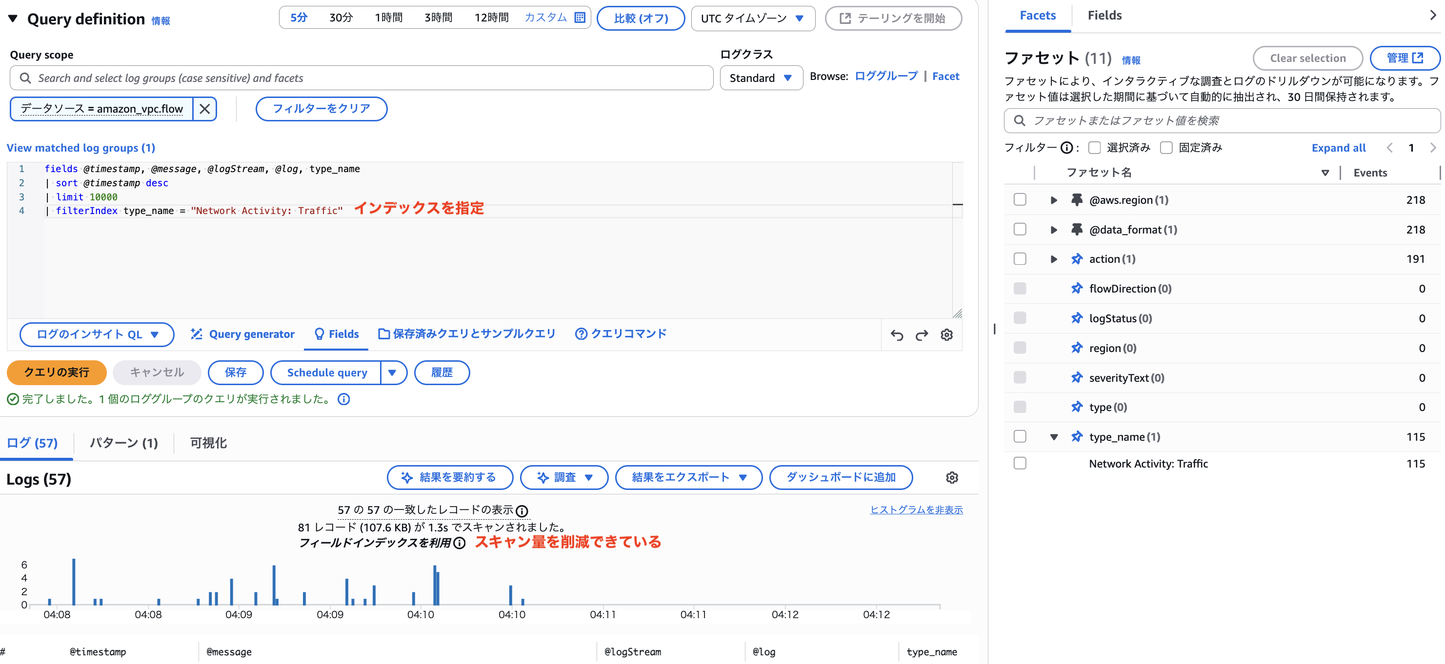 スクリーンショット 2025-12-05 13.13.02.png