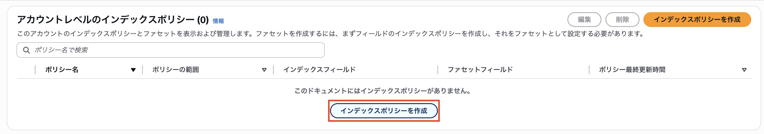 スクリーンショット 2025-12-05 12.44.31.png