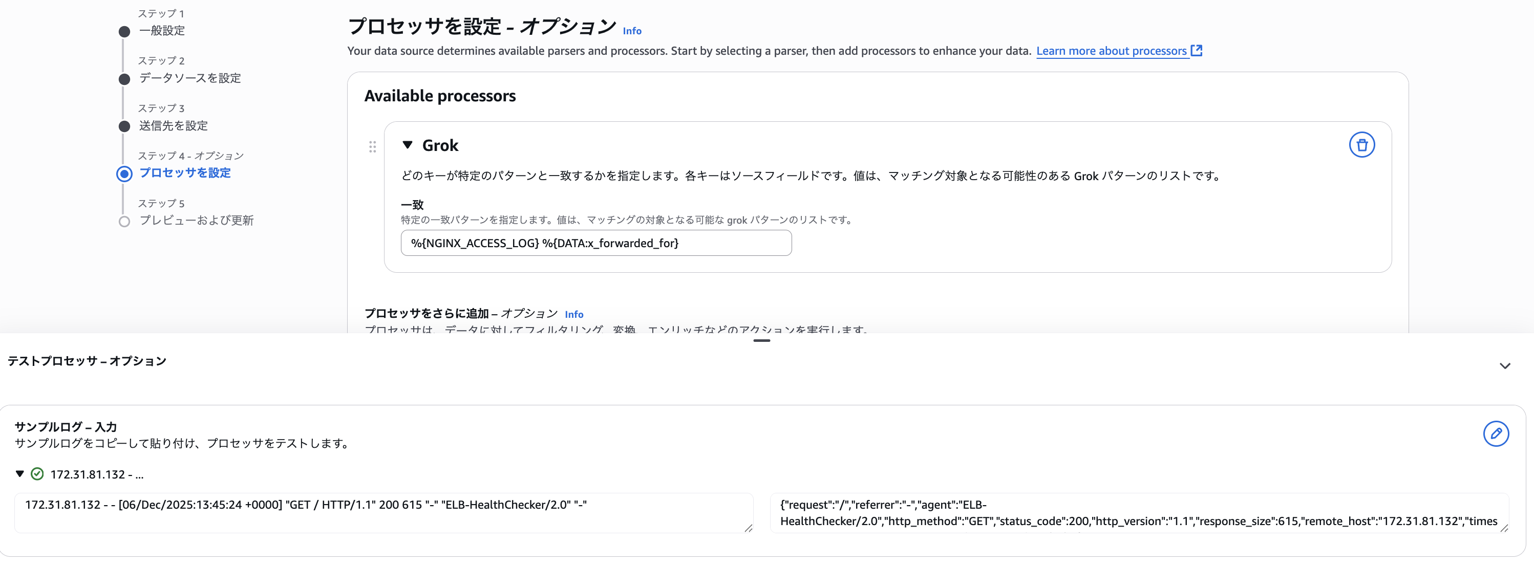 スクリーンショット 2025-12-06 23.18.58.png