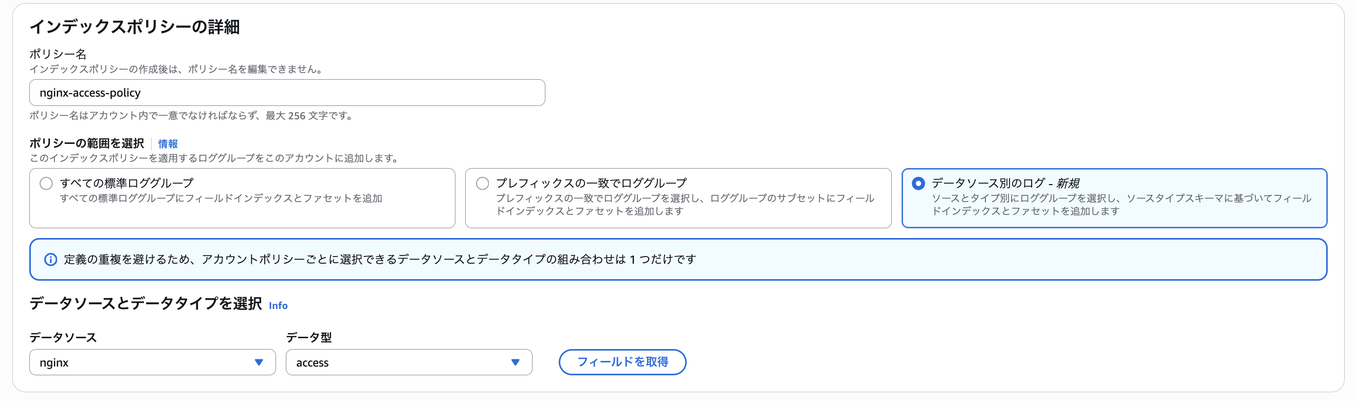 スクリーンショット 2025-12-05 23.33.28.png