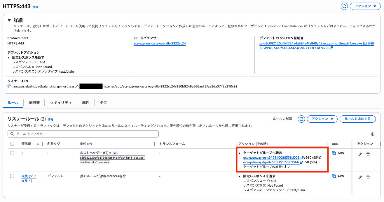 スクリーンショット 2025-12-07 16.47.20.png
