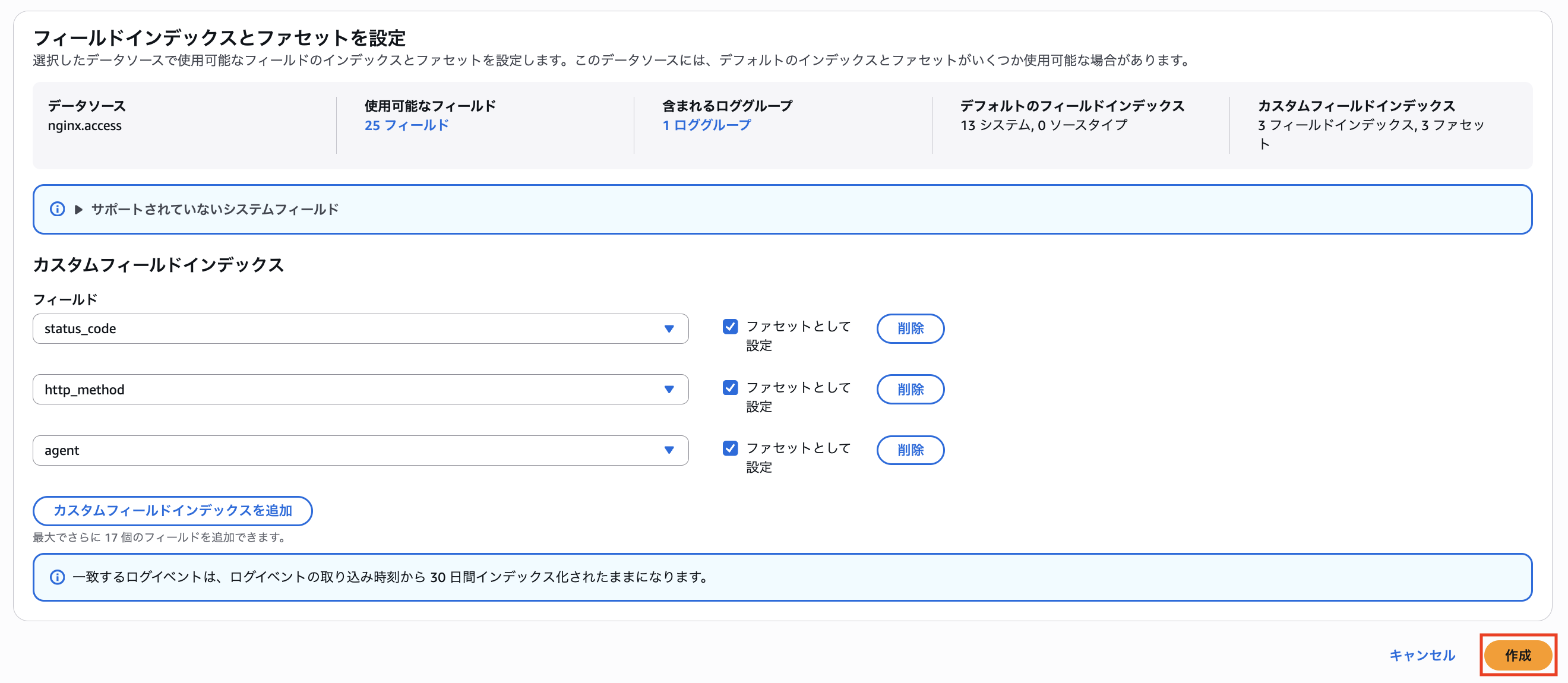 スクリーンショット 2025-12-07 12.47.24.png