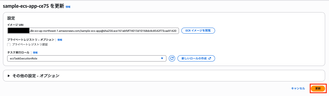 スクリーンショット 2025-12-07 17.26.10.png