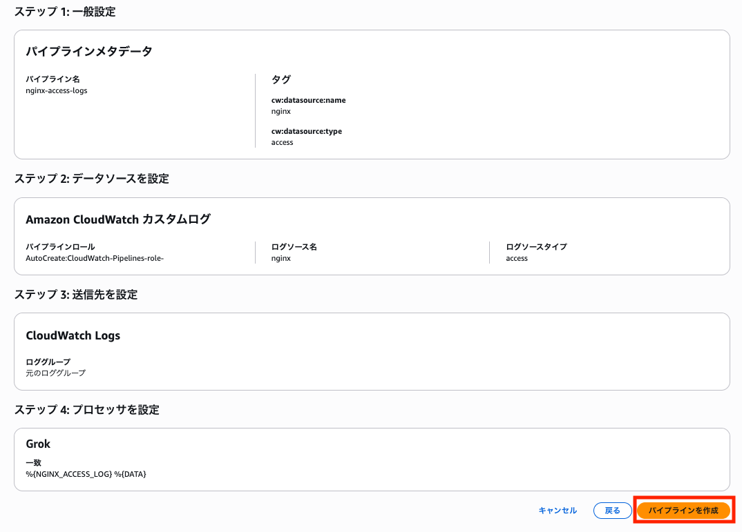 スクリーンショット 2025-12-07 16.14.17.png