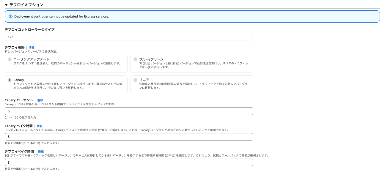 スクリーンショット 2025-12-07 16.42.49.png