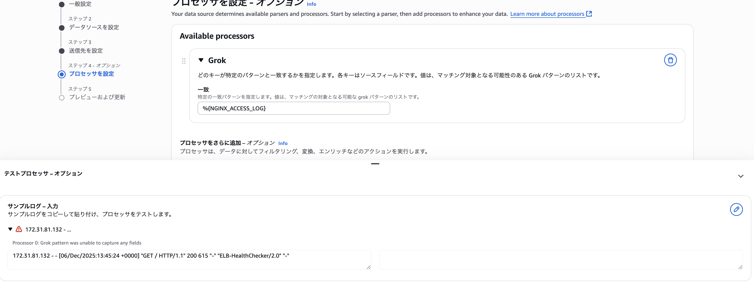 スクリーンショット 2025-12-06 23.18.01.png