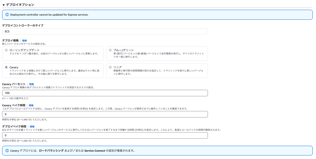 スクリーンショット 2025-12-07 17.22.04.png