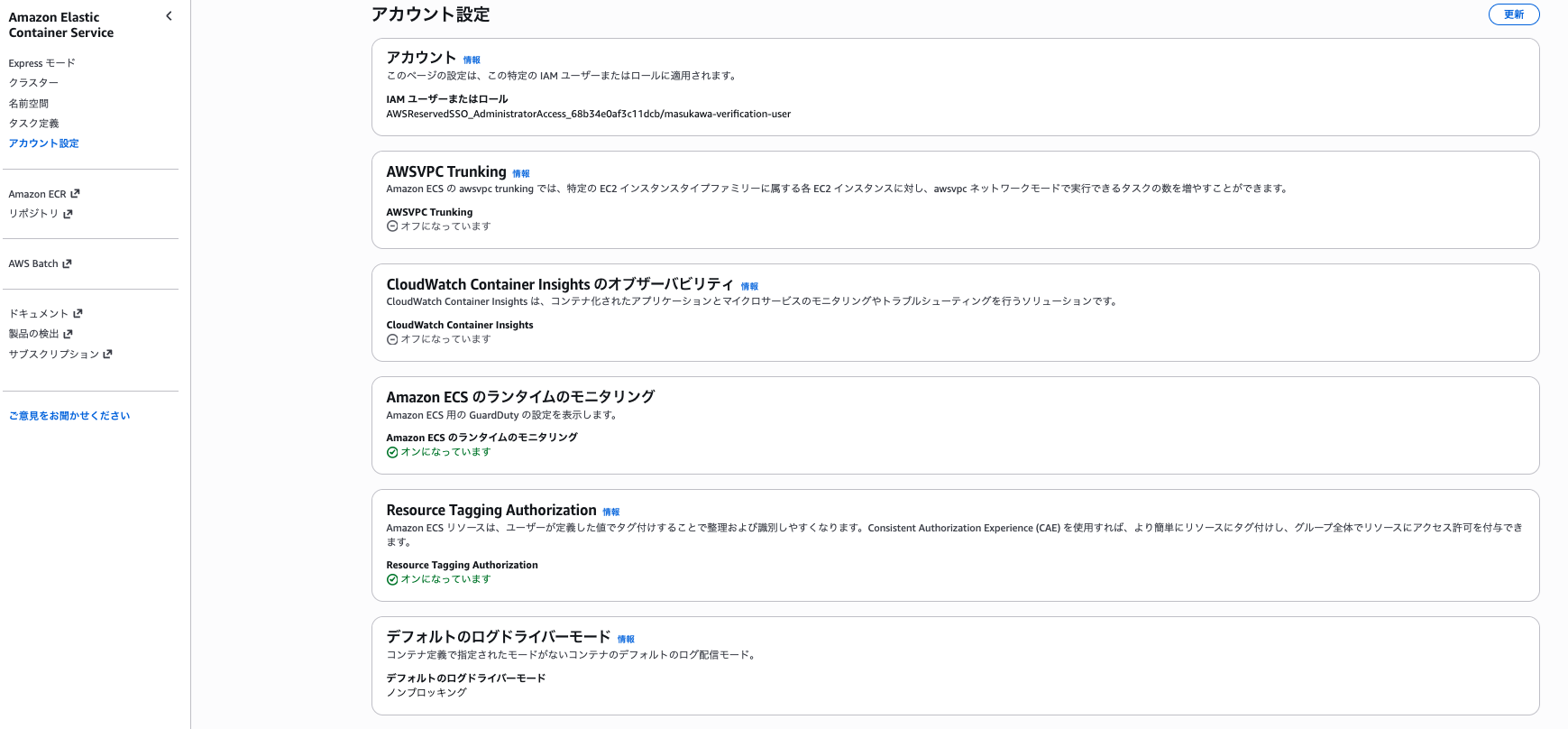 スクリーンショット 2025-12-26 16.13.19.png