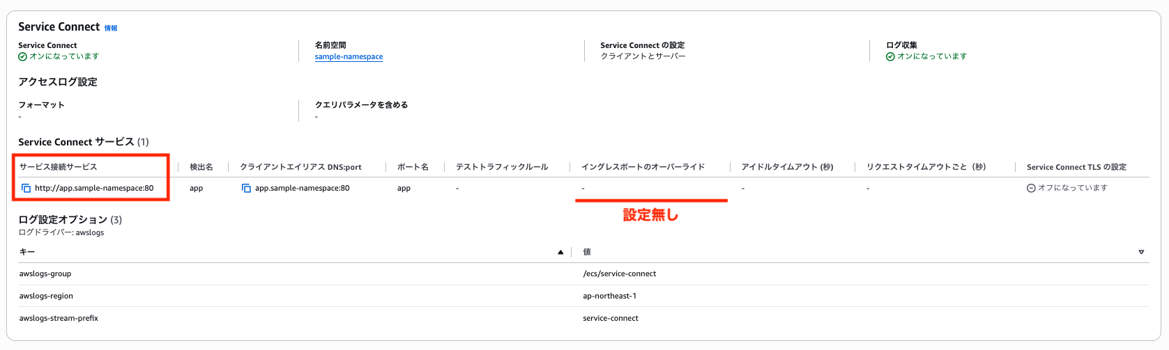 スクリーンショット 2025-12-30 13.30.41.png