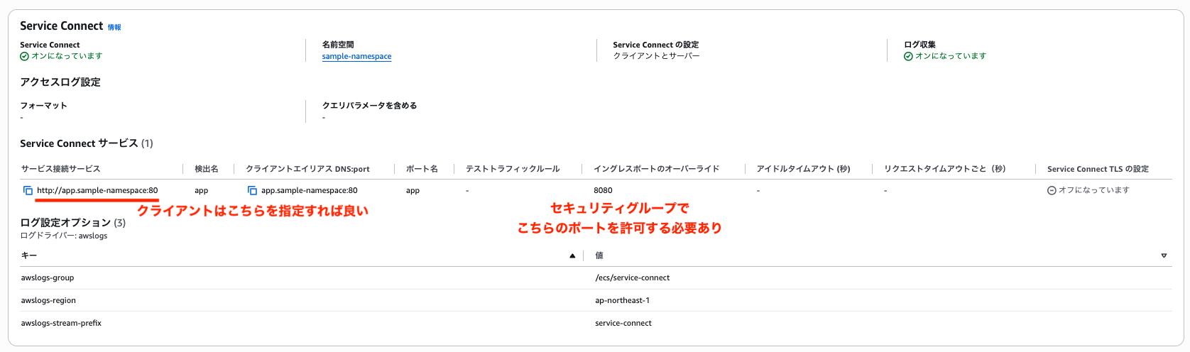 スクリーンショット 2025-12-30 15.11.15.png