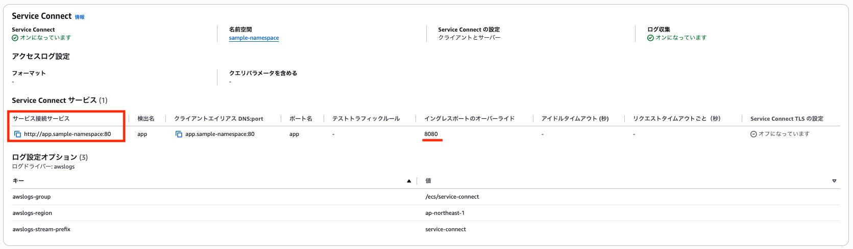 スクリーンショット 2025-12-30 13.51.35.png