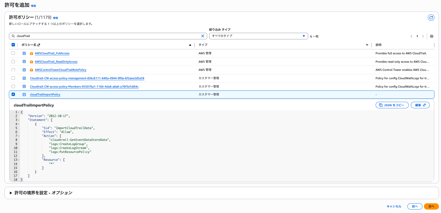 スクリーンショット 2025-12-31 22.00.29.png