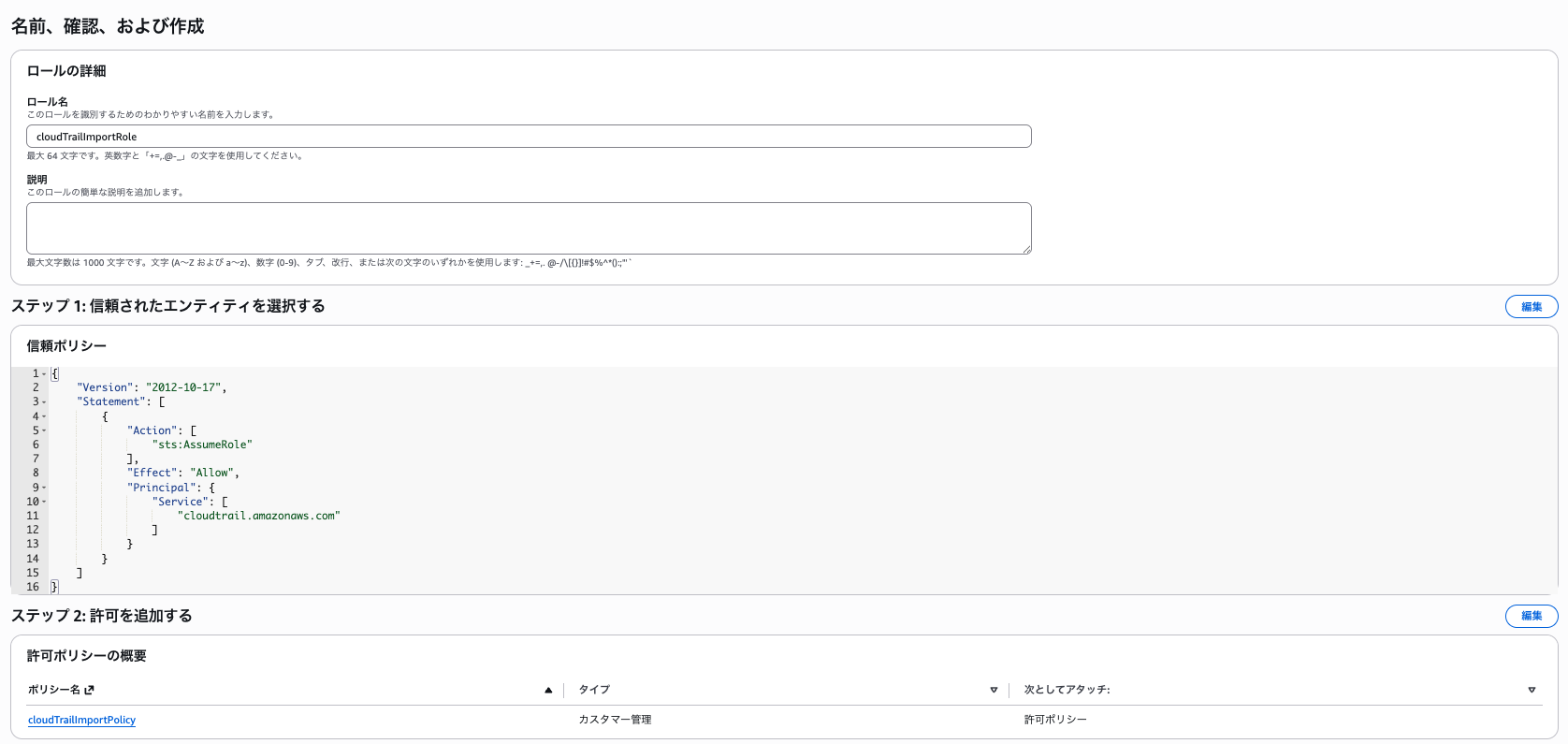 スクリーンショット 2025-12-31 22.00.57.png