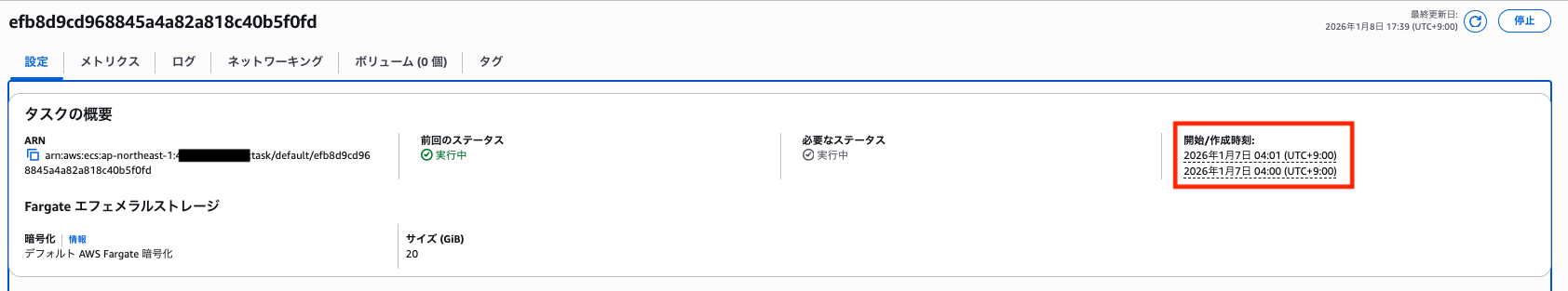 スクリーンショット 2026-01-08 17.40.16.png