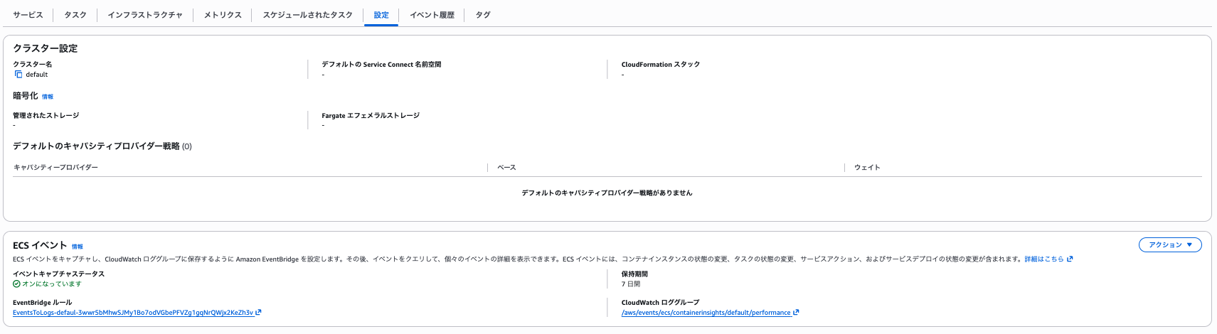 スクリーンショット 2026-01-09 18.43.29.png