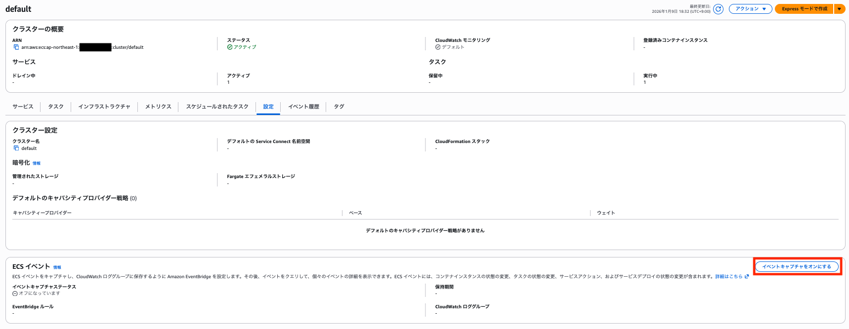 スクリーンショット 2026-01-09 18.32.54.png