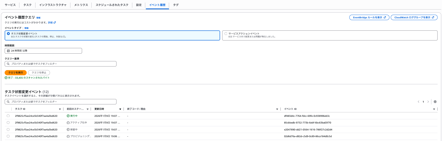スクリーンショット 2026-01-09 20.20.06.png