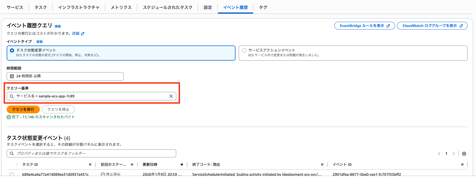 スクリーンショット 2026-01-10 19.26.43.png
