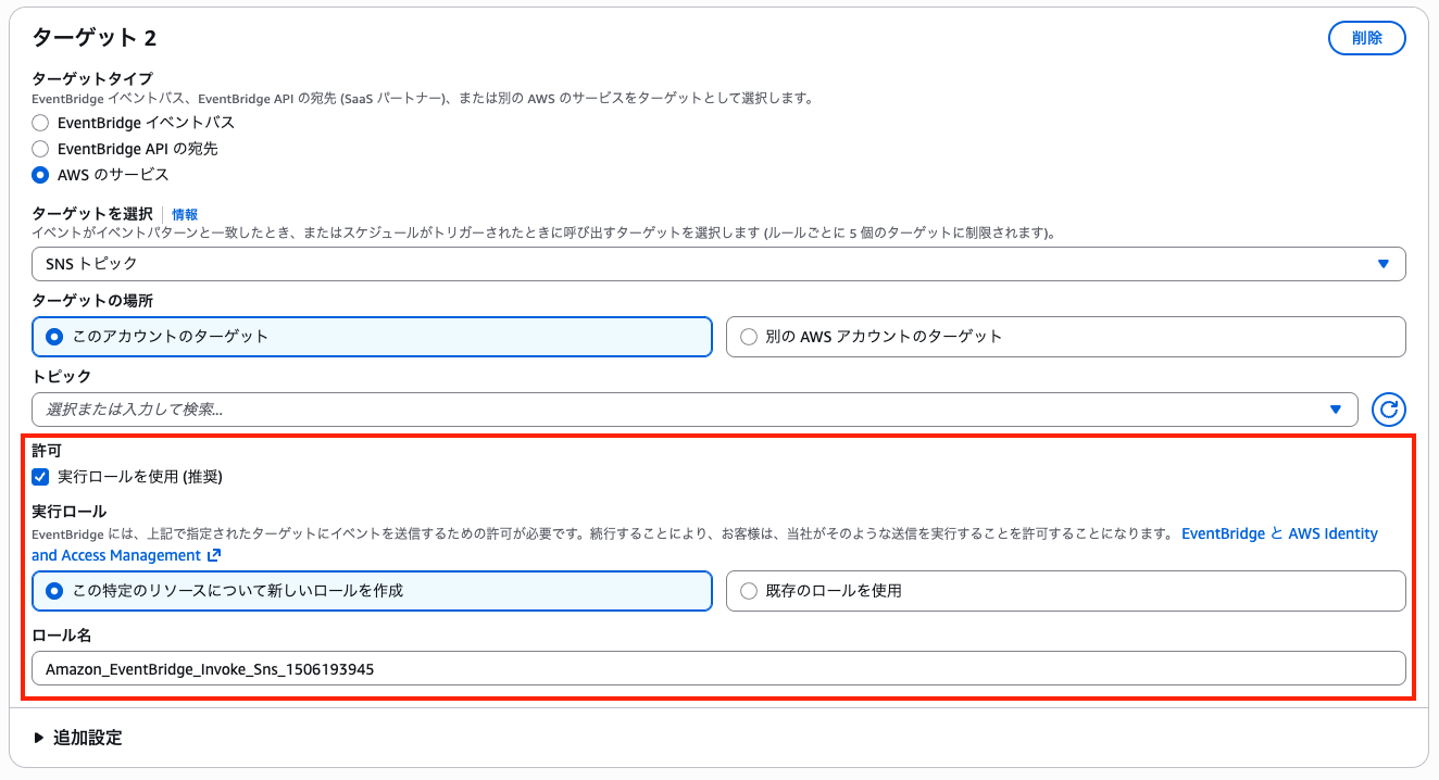 スクリーンショット 2026-01-10 18.49.42.png