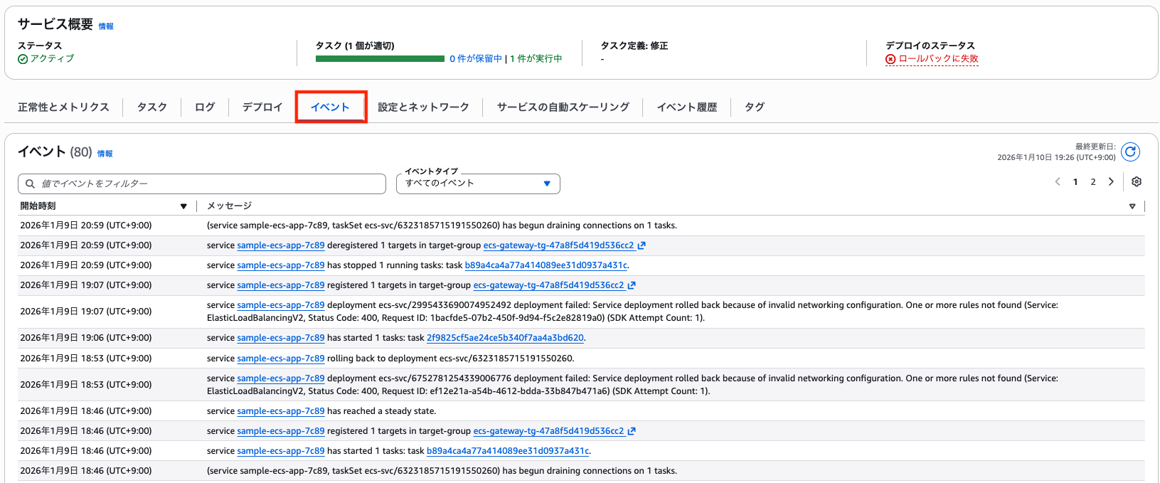 スクリーンショット 2026-01-10 19.27.03.png