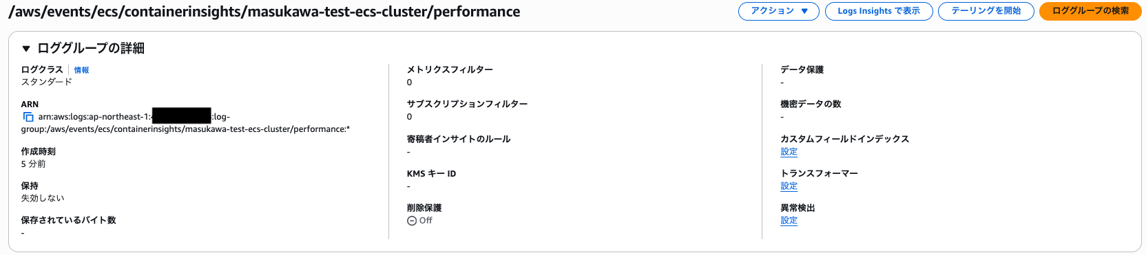 スクリーンショット 2026-01-10 20.25.43.png