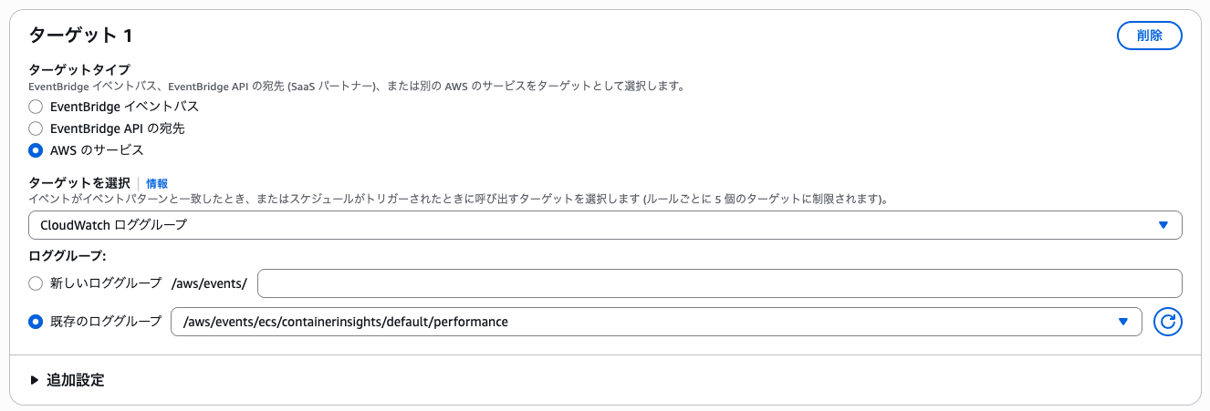 スクリーンショット 2026-01-10 18.49.34.png