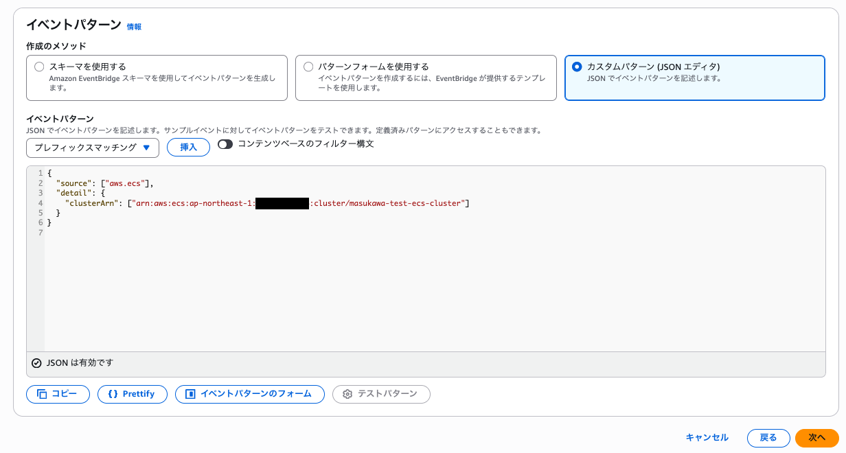 スクリーンショット 2026-01-10 20.21.42.png