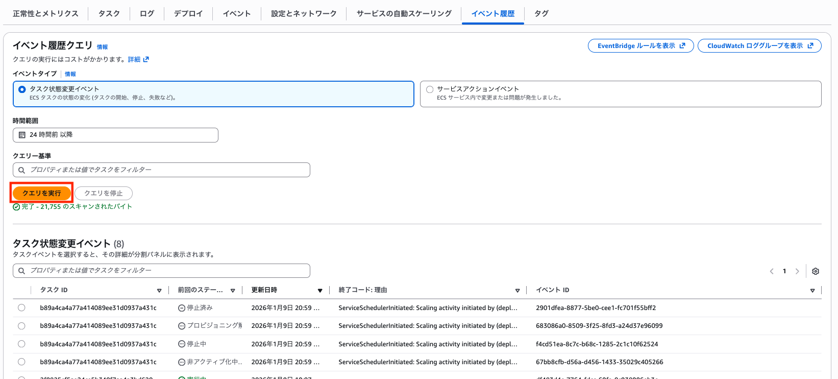 スクリーンショット 2026-01-10 18.59.53.png