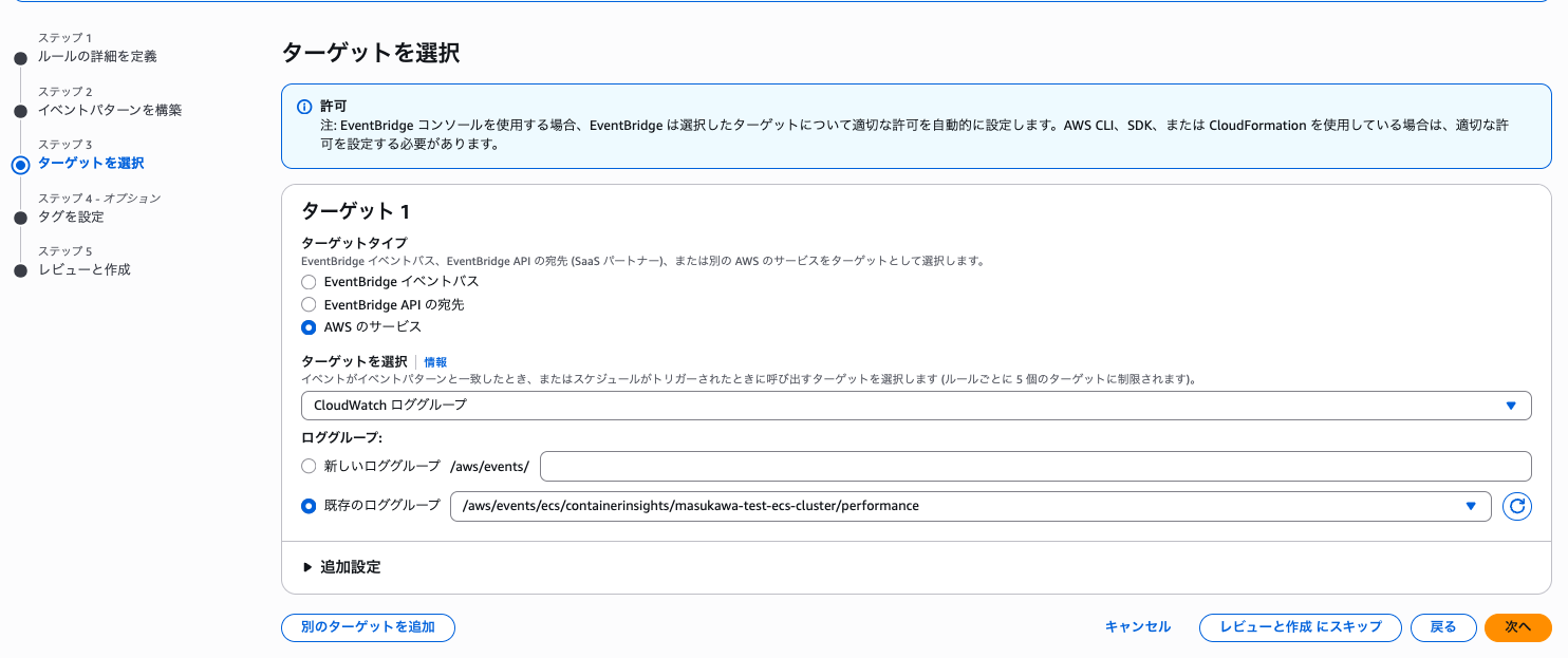 スクリーンショット 2026-01-10 20.21.36.png