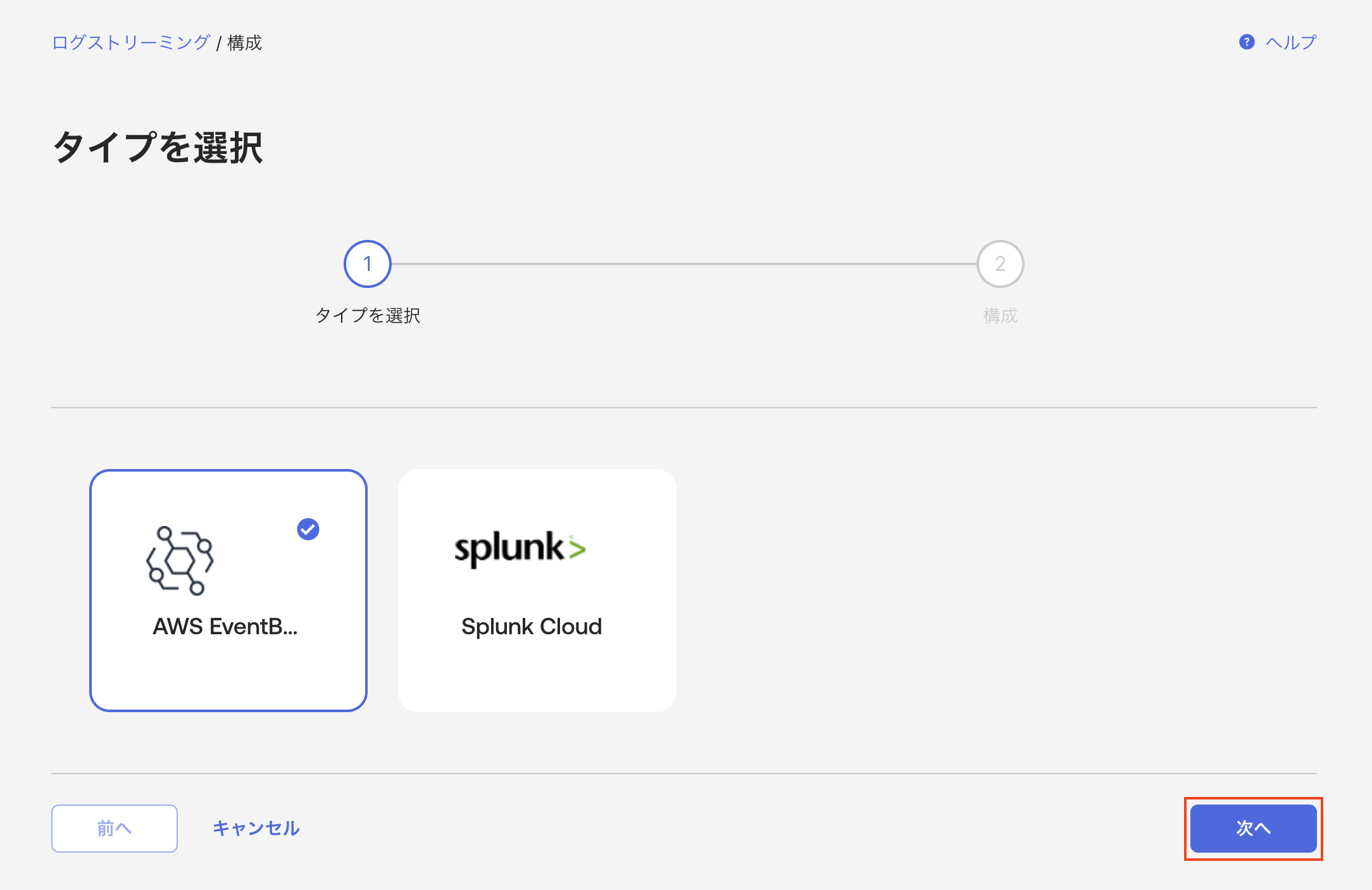 スクリーンショット 2026-01-14 14.17.11.png