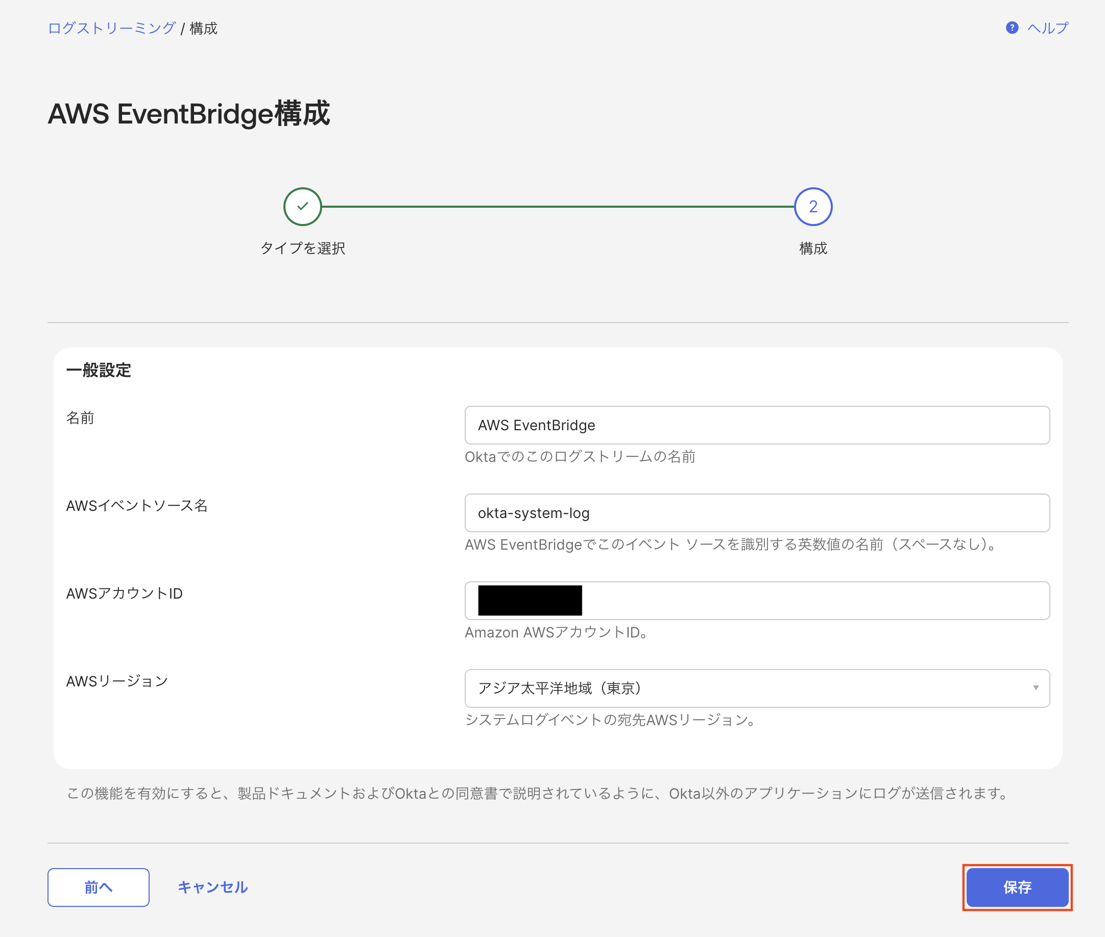 スクリーンショット 2026-01-14 14.17.36.png