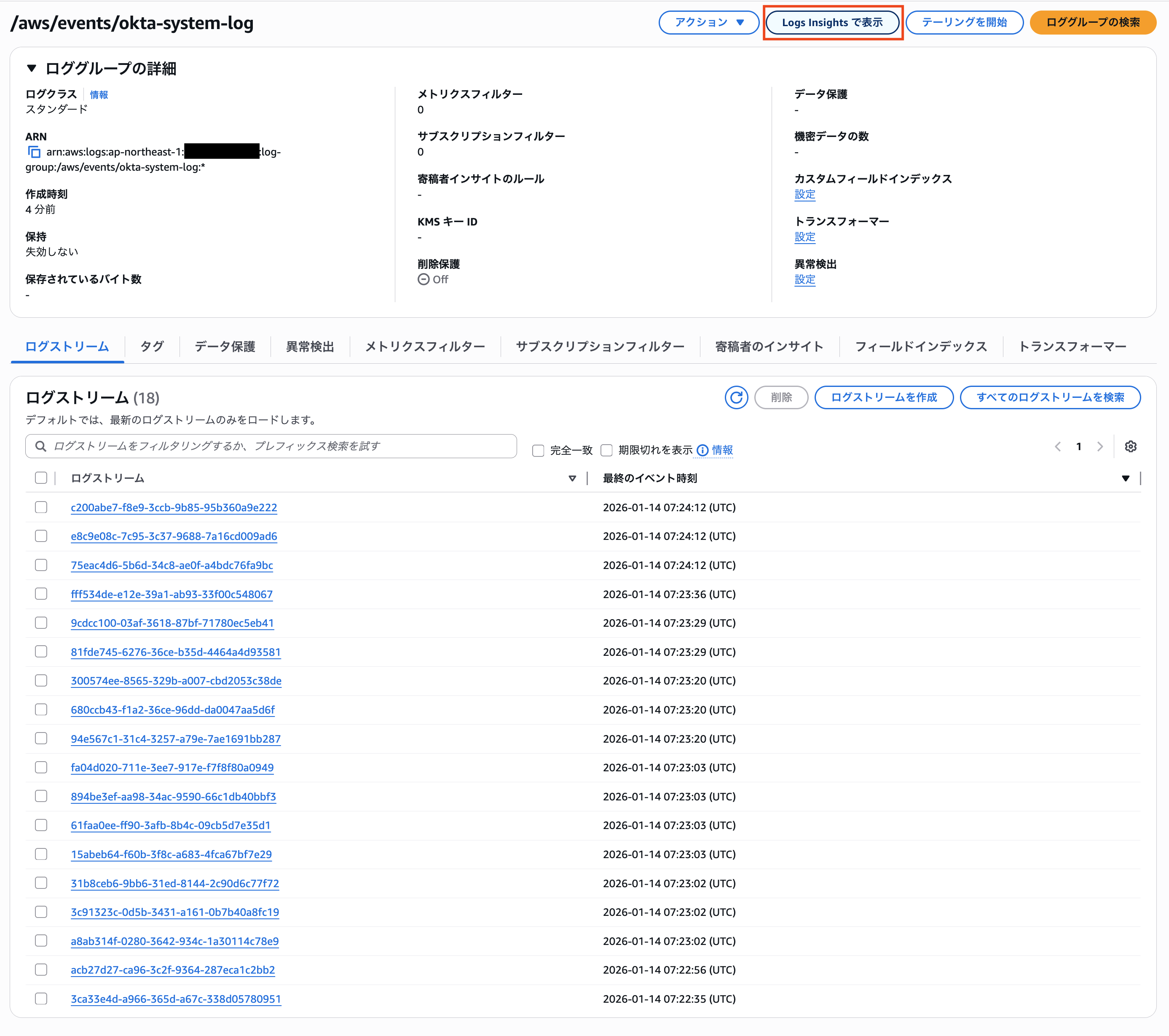スクリーンショット 2026-01-14 16.24.44.png
