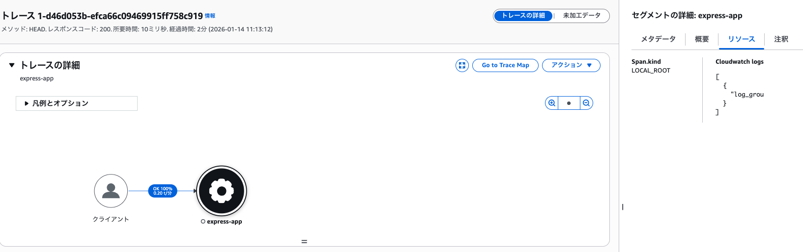 スクリーンショット 2026-01-14 11.21.05.png