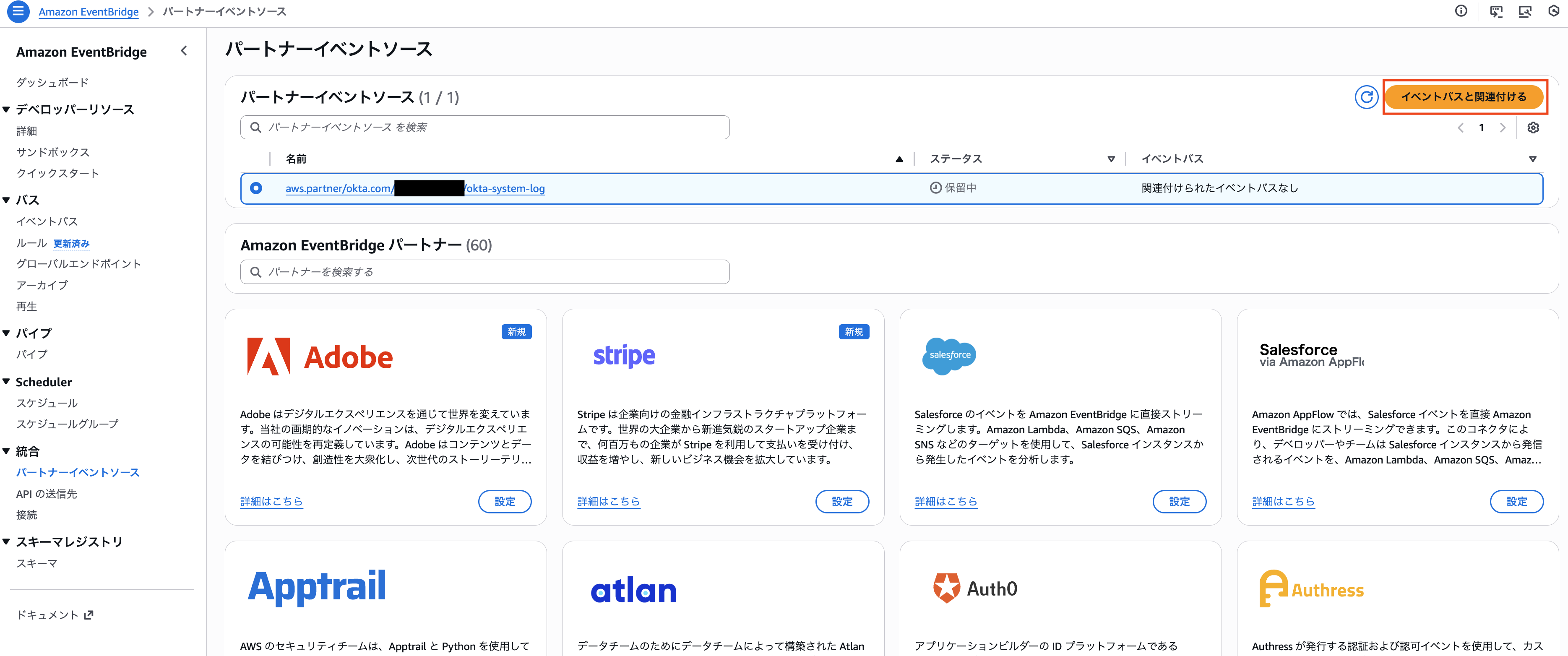 スクリーンショット 2026-01-14 14.19.39.png