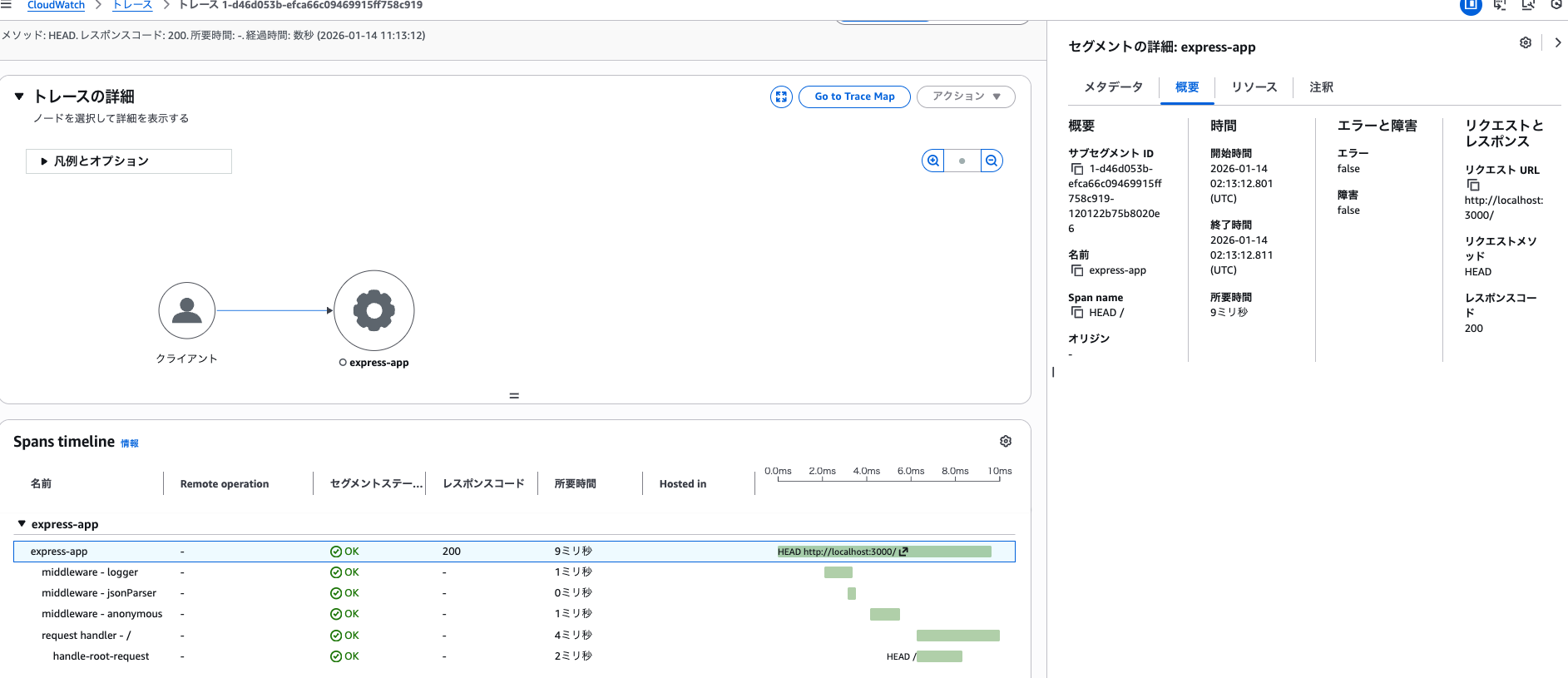 スクリーンショット 2026-01-14 11.15.11.png