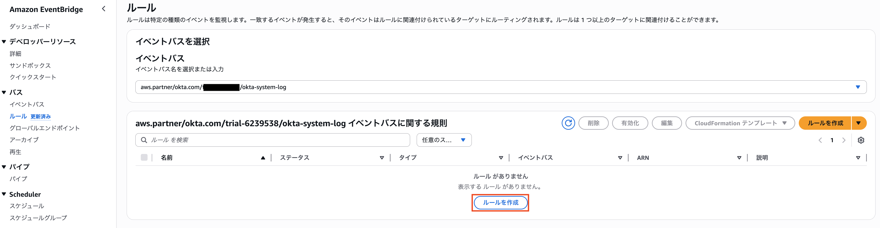 スクリーンショット 2026-01-14 14.20.35.png