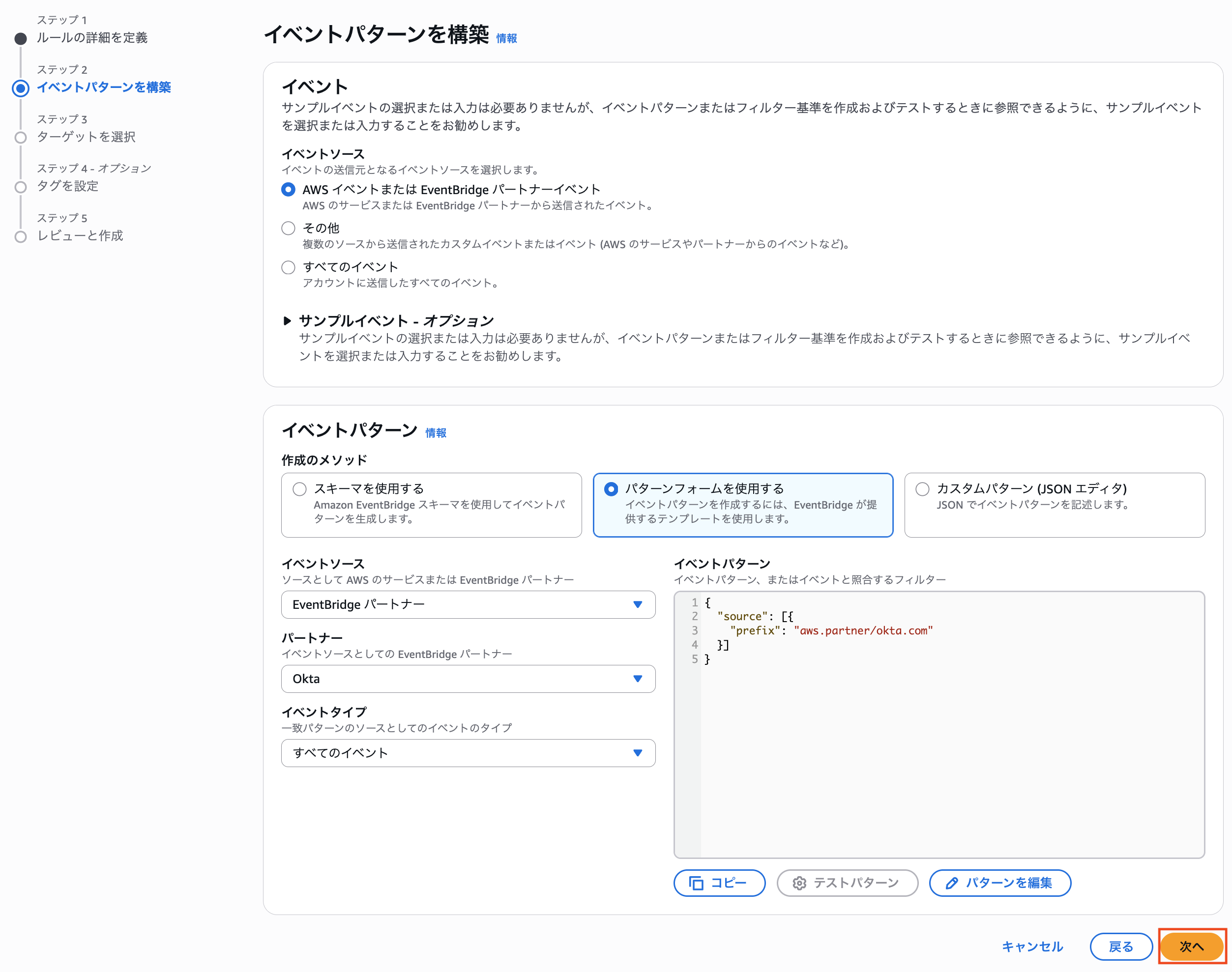 スクリーンショット 2026-01-14 14.27.39.png