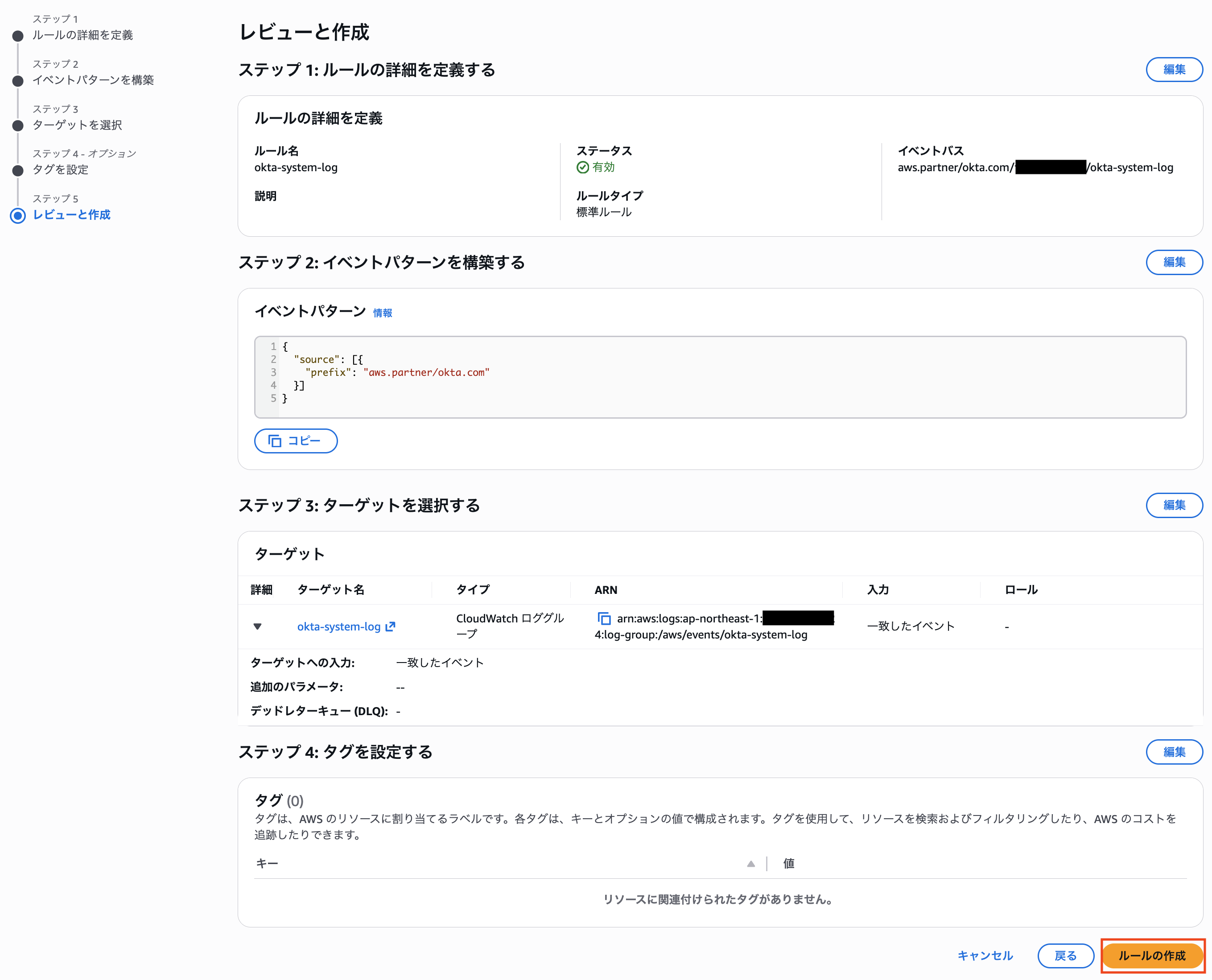 スクリーンショット 2026-01-14 16.20.54.png