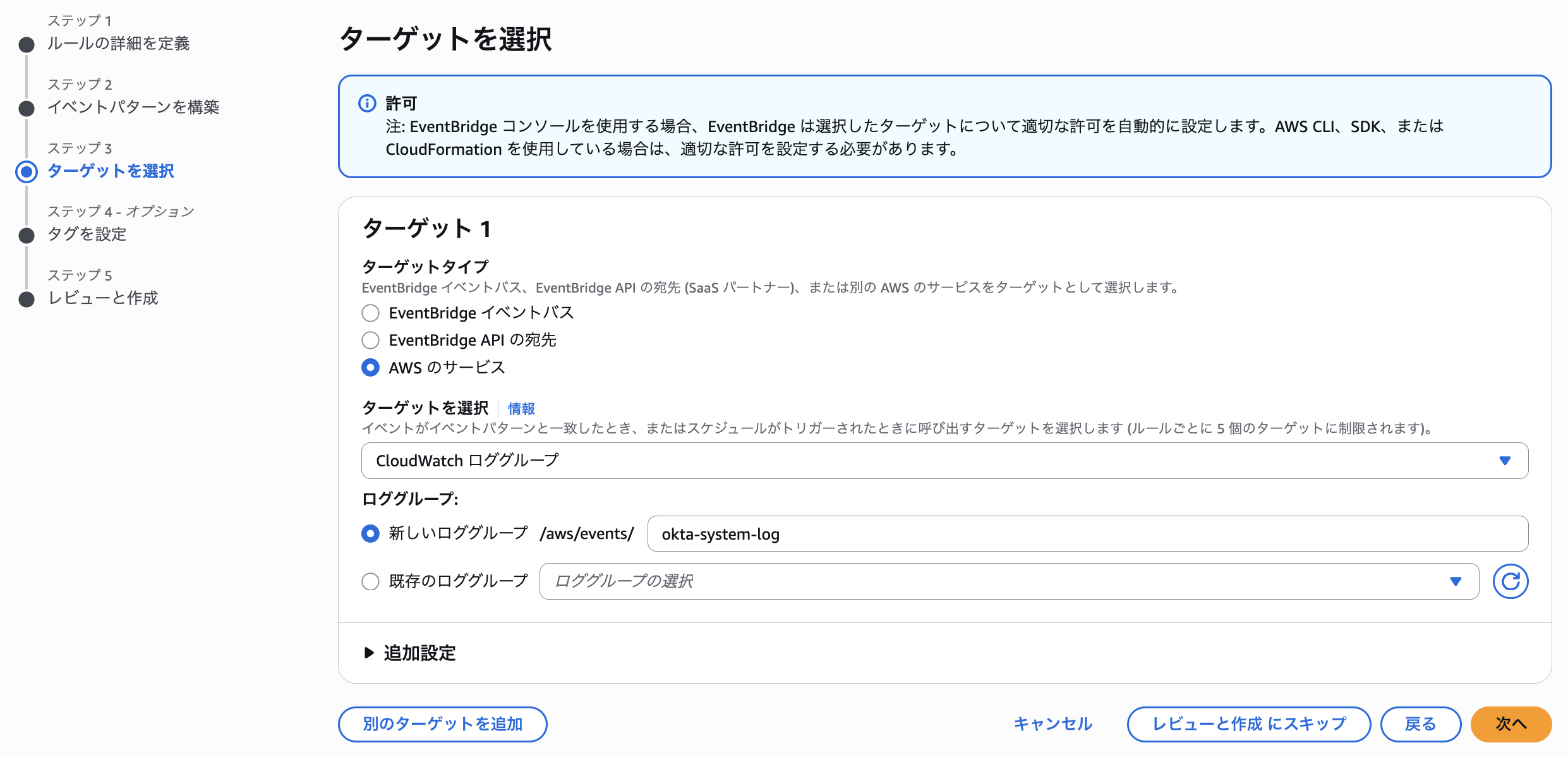 スクリーンショット 2026-01-15 10.42.49.png