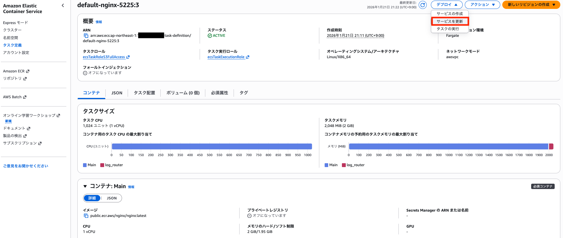 スクリーンショット 2026-01-21 21.22.54.png