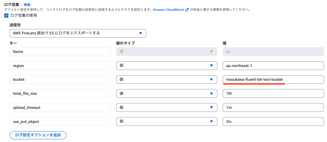 スクリーンショット 2026-01-21 20.52.37.png
