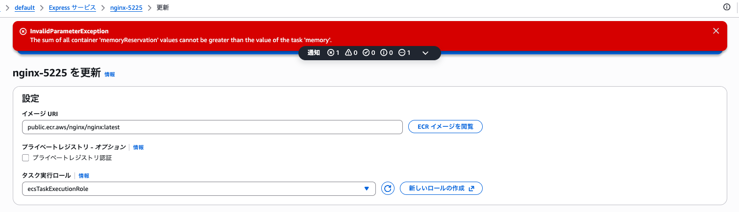 スクリーンショット 2026-01-21 21.35.36.png