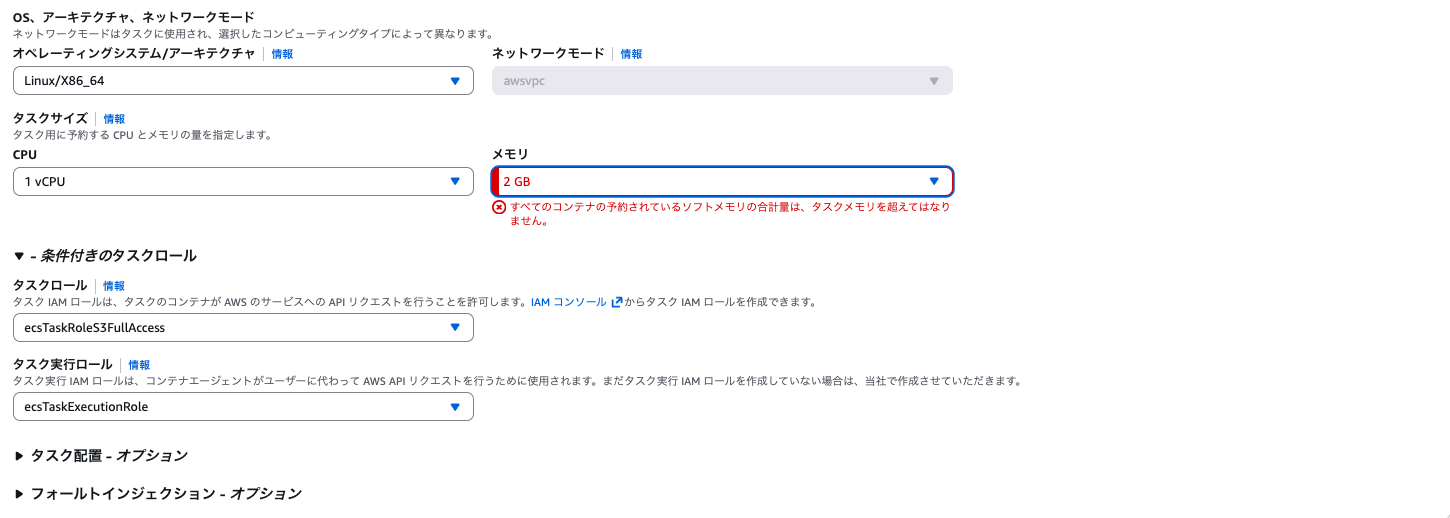 スクリーンショット 2026-01-21 21.07.44.png