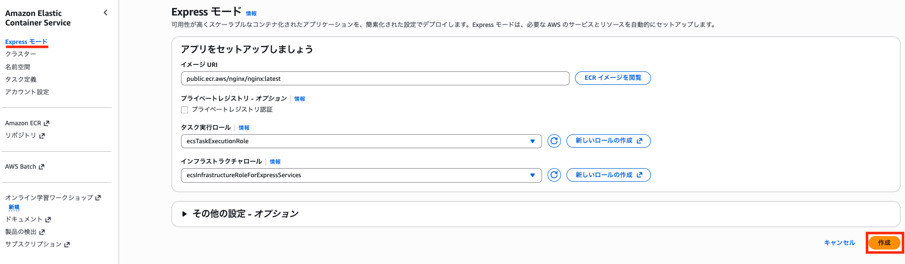 スクリーンショット 2026-01-21 19.35.25.png