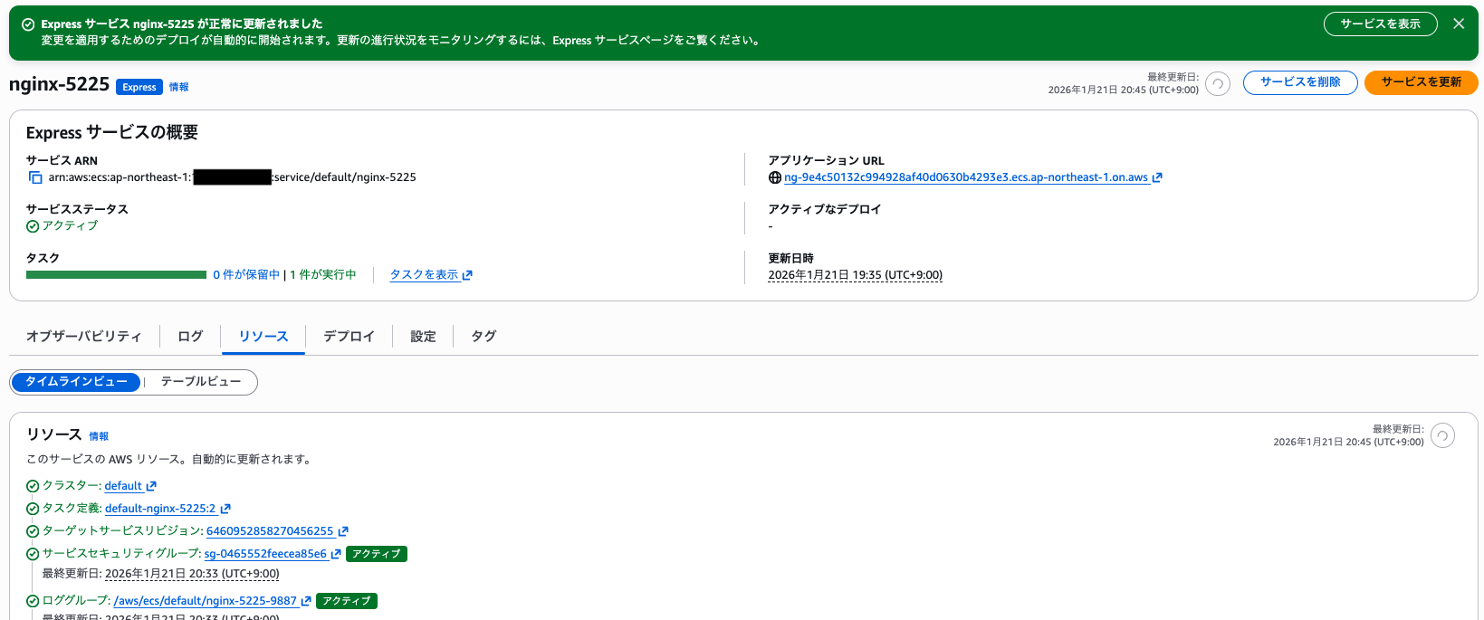 スクリーンショット 2026-01-21 20.45.09.png