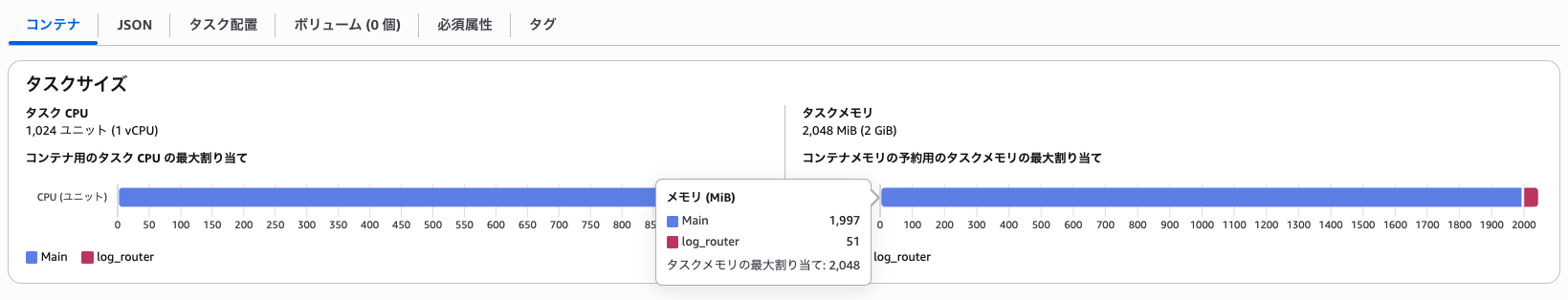 スクリーンショット 2026-01-21 21.11.33.png