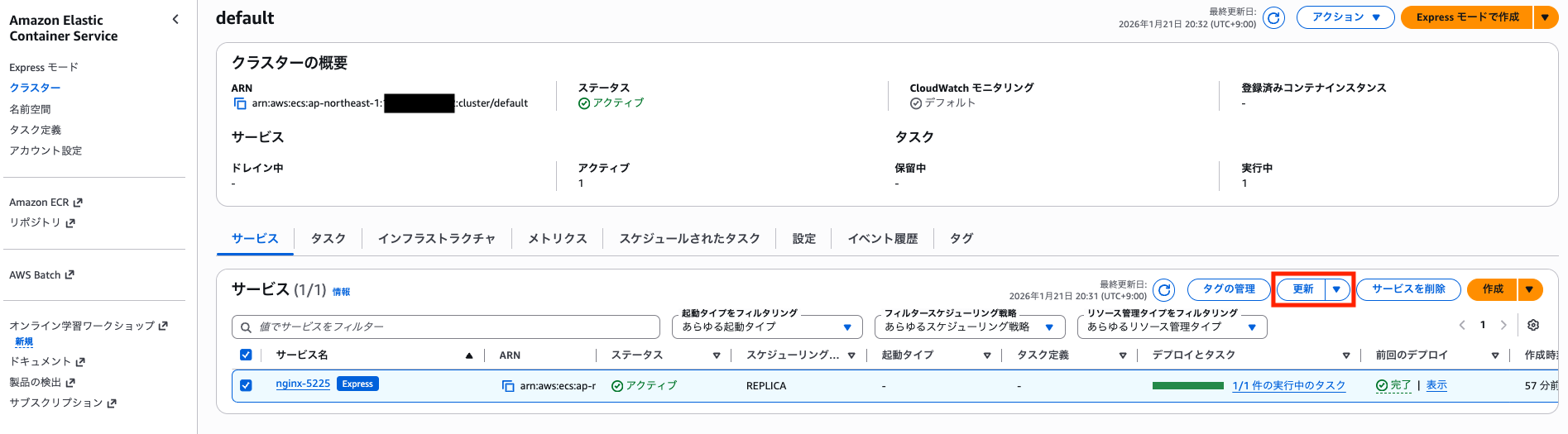 スクリーンショット 2026-01-21 20.32.36.png