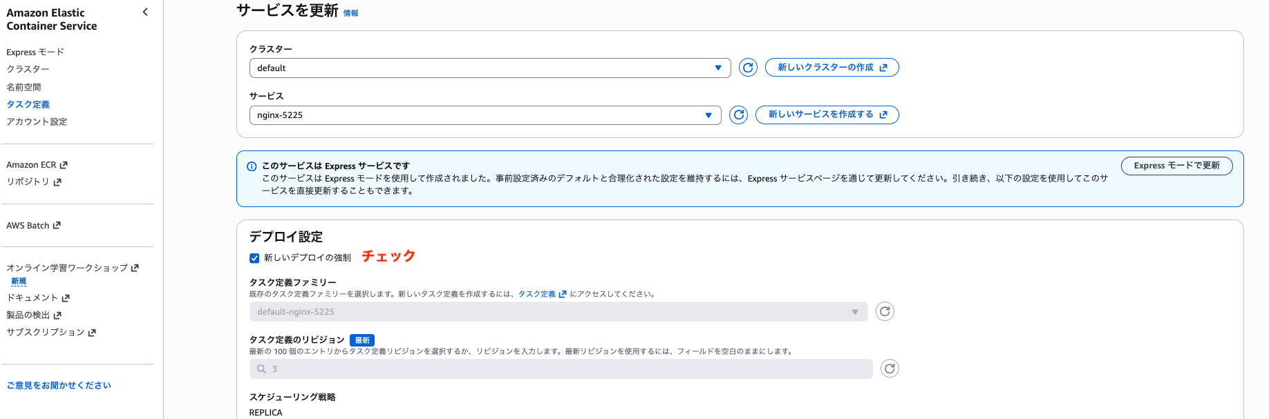 スクリーンショット 2026-01-21 21.23.30.png
