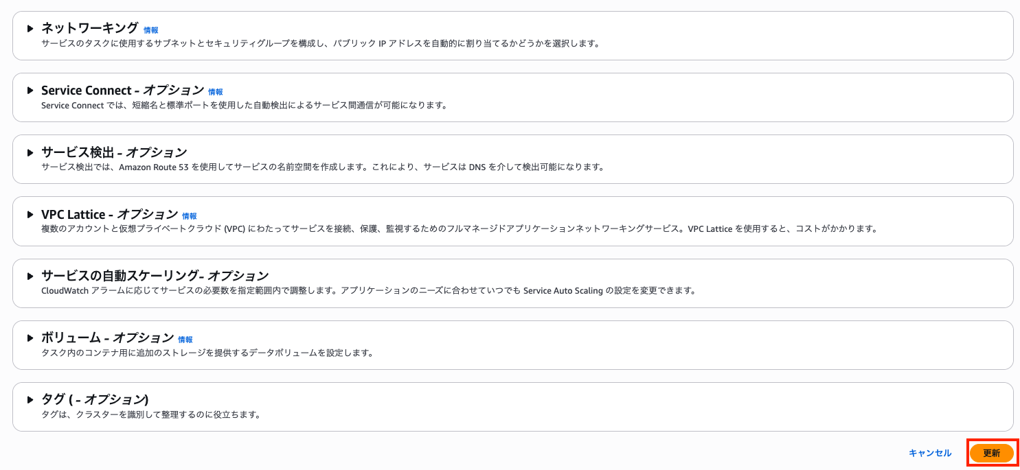 スクリーンショット 2026-01-21 21.23.38.png